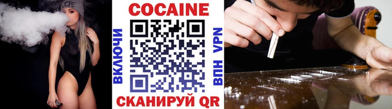 КОКАИН 99%  Верхняя Тура 