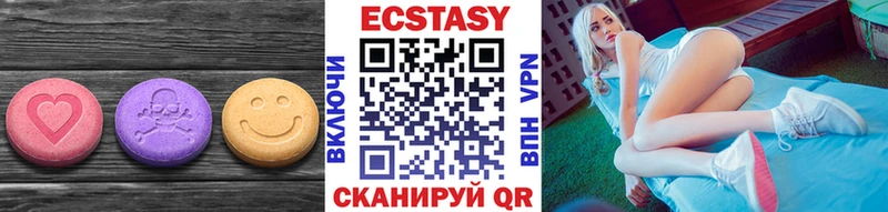 ЭКСТАЗИ DUBAI  Верхняя Тура 