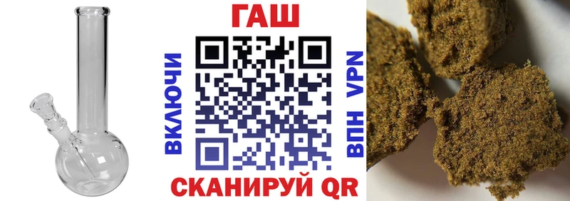 наркошоп  Верхняя Тура  Гашиш VHQ 