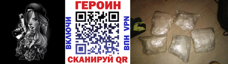 купить   Верхняя Тура  ГЕРОИН белый 