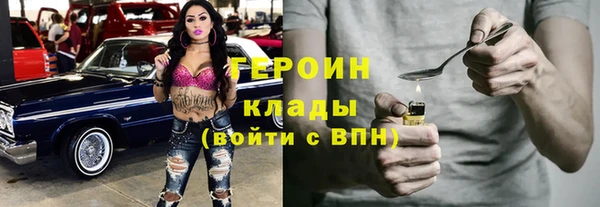 прущий лед Белоозёрский