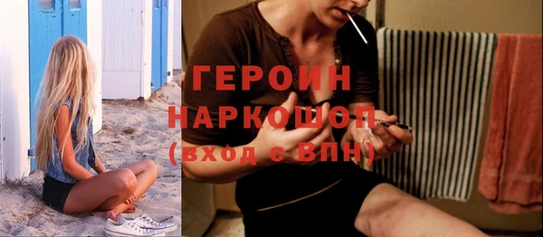 спиды Беломорск