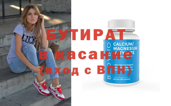 спиды Беломорск