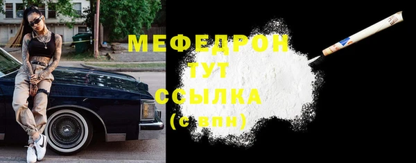 прущий лед Белоозёрский