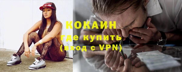 прущий лед Белоозёрский