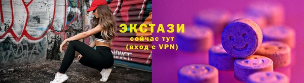 спиды Беломорск