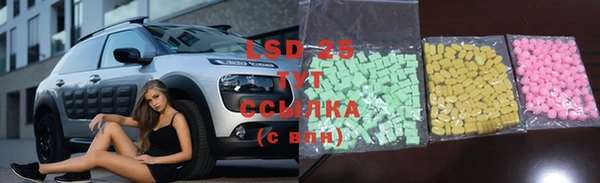 прущий лед Белоозёрский