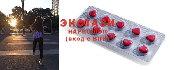 прущий лед Белоозёрский