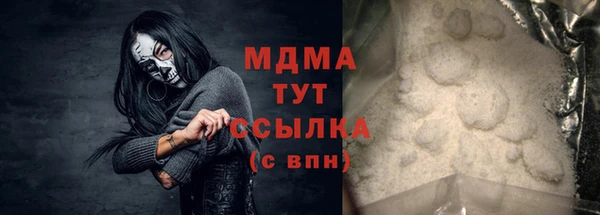 прущий лед Белоозёрский