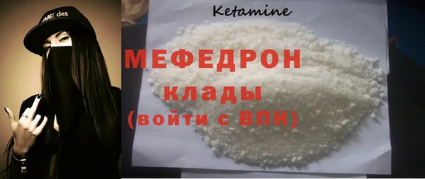 COCAINE Семилуки