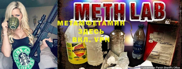 спиды Беломорск