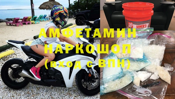 спиды Беломорск