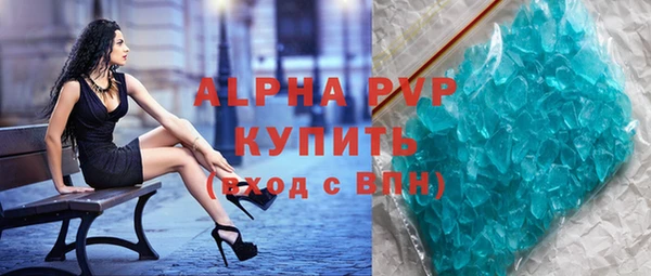 спиды Беломорск