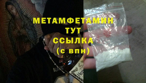 кокаин колумбия Белокуриха