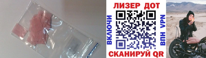 LSD-25 экстази ecstasy  наркота  Верхняя Тура 