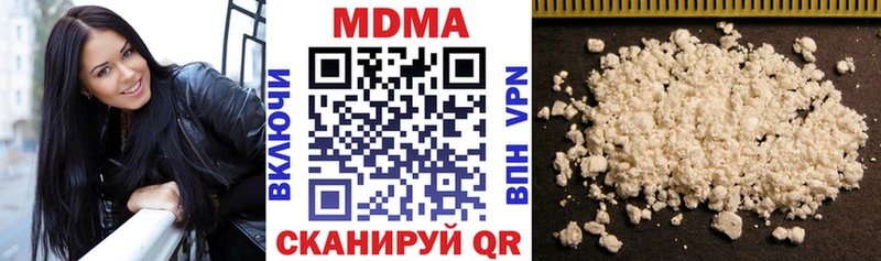 закладка  Верхняя Тура  МДМА crystal 
