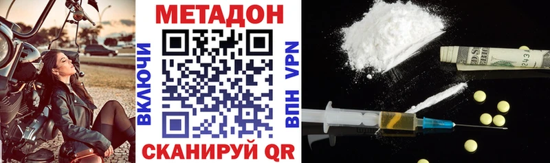 Метадон мёд  ссылка на мегу   Верхняя Тура 