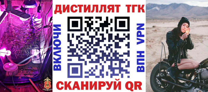 omg ТОР  Верхняя Тура  ТГК концентрат 